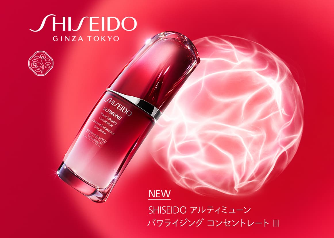 SHISEIDO（資生堂） – Perfumerie Sukiya Online Store 【スキヤ