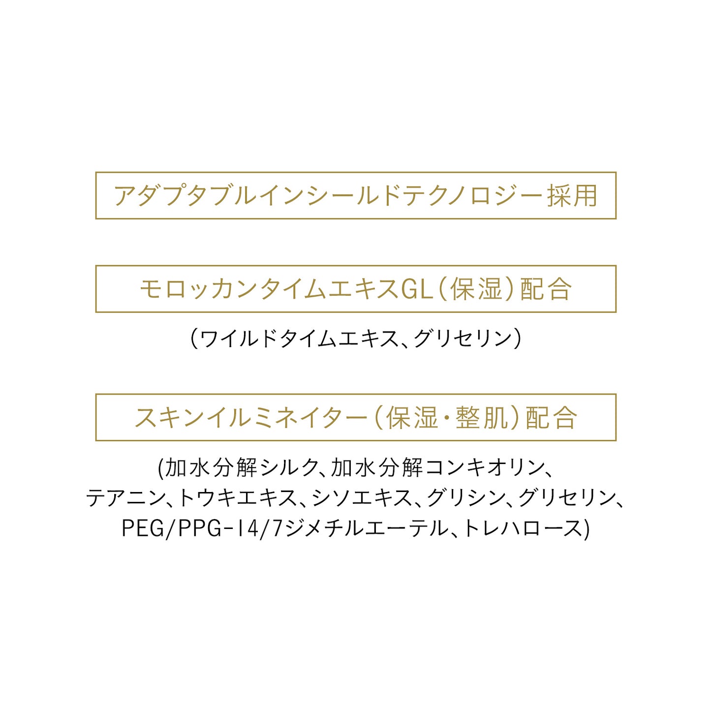 エマルションUVコールn