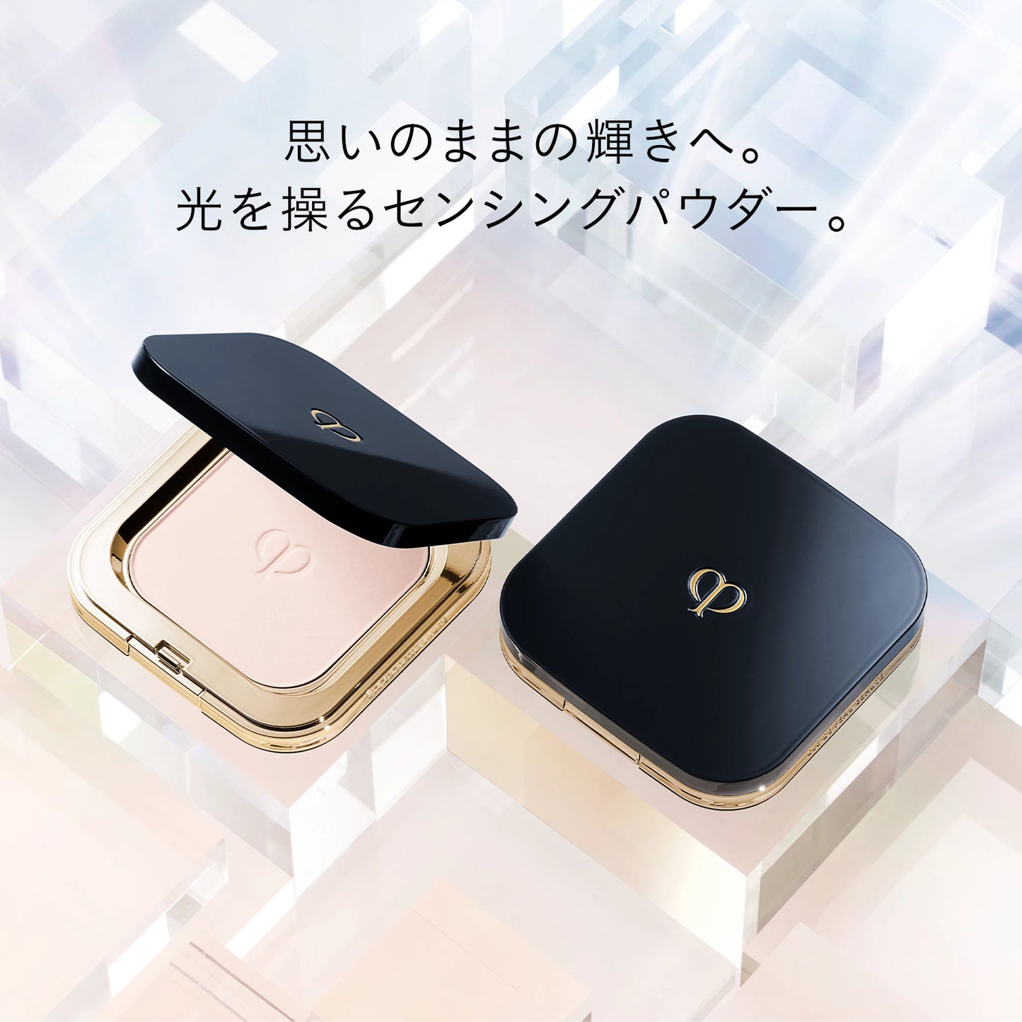 プードルコンパクトエサンシエルn レフィル