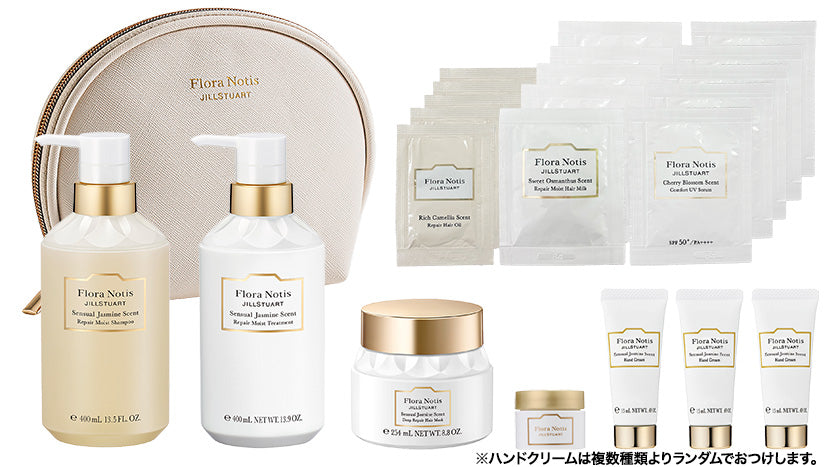 FloraNotis へアケア Online 福袋 SJ