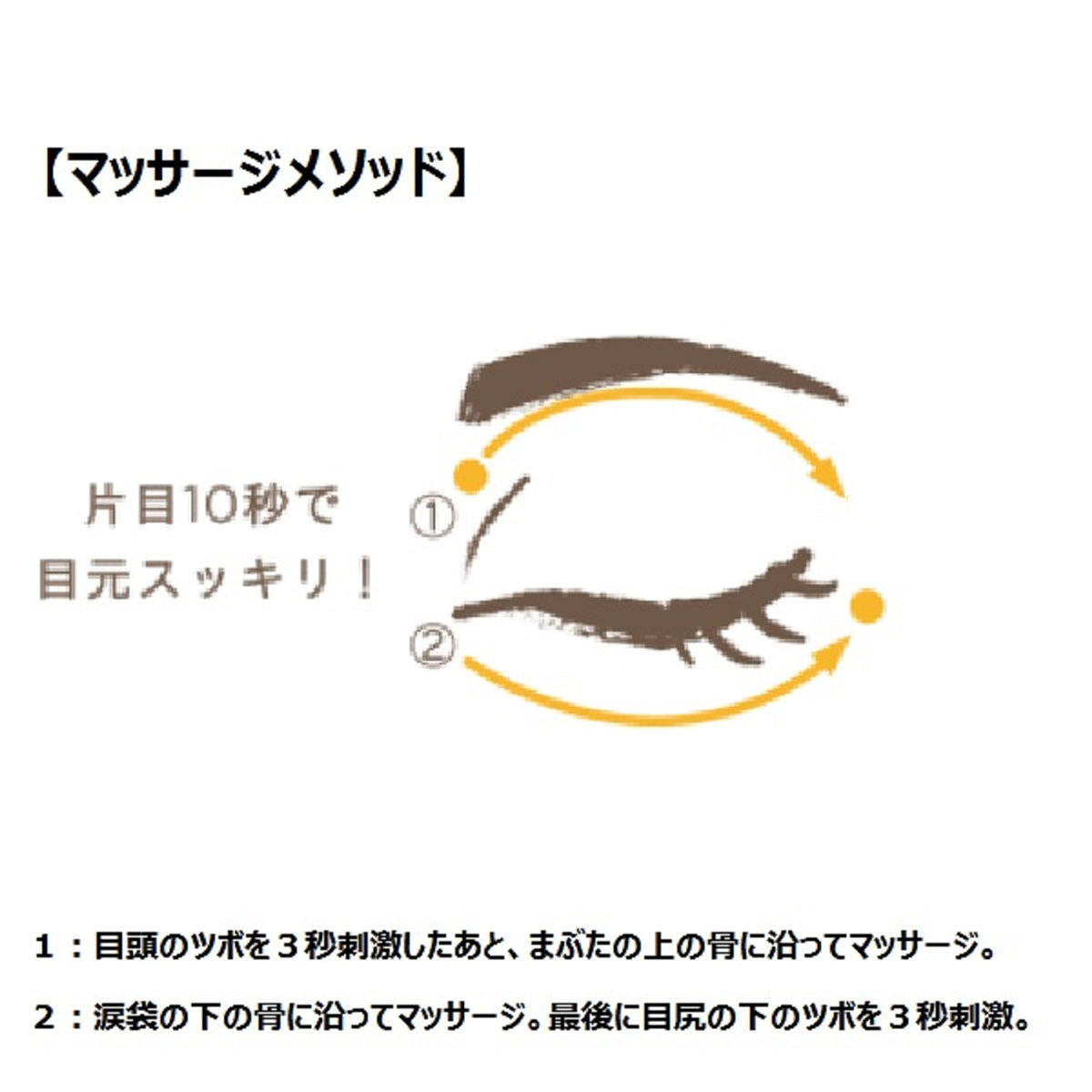 アイスフレッシュ アイロールオン コーンフラワーウォーター