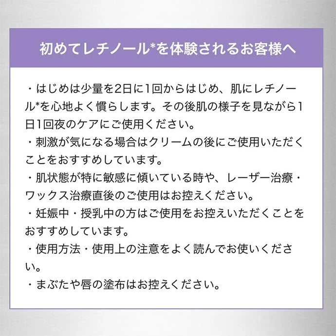 DS RTN リニューイング セラム 50mL