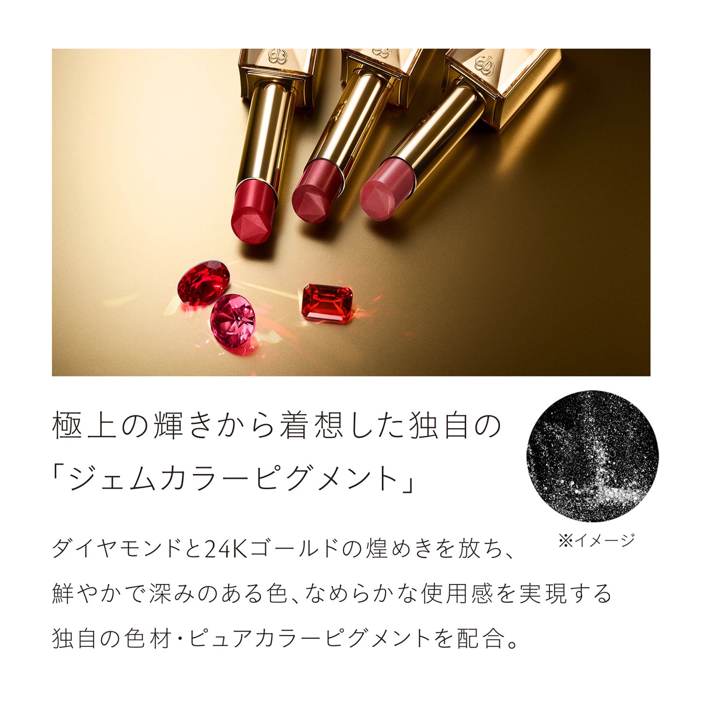ル・ルージュプレシュー(レフィル) 3 Dynamic Ruby