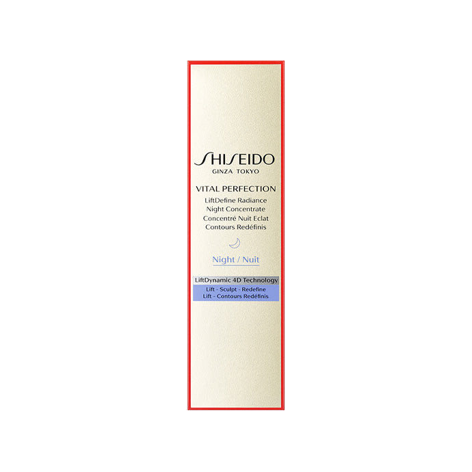 SHISEIDO バイタルパーフェクション Lディファイン ラディアンス ナイトセラム 40mL