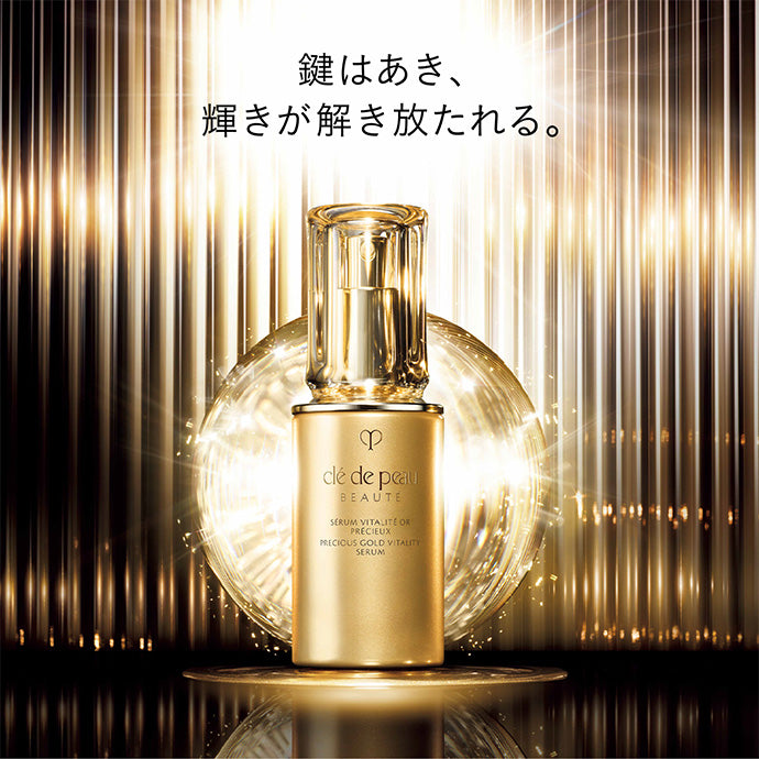 セラムヴィタリテオープレシュー 本体