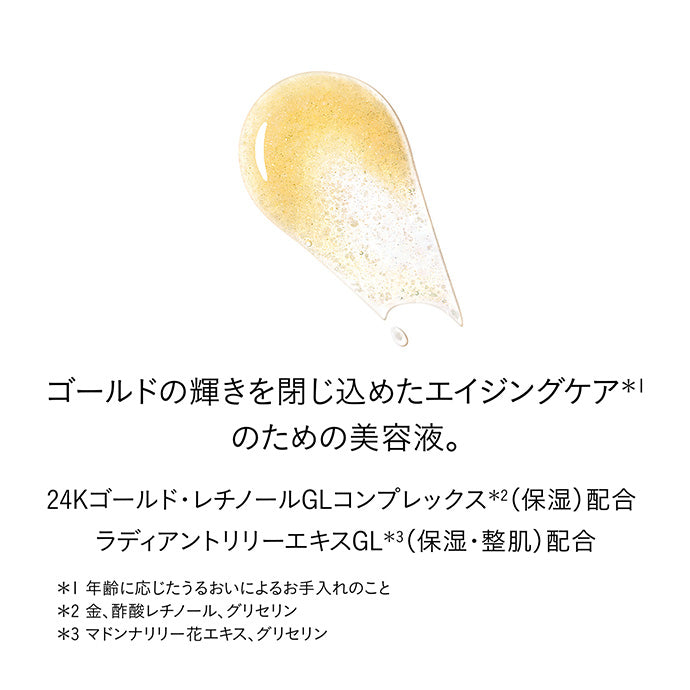 セラムヴィタリテオープレシュー レフィル