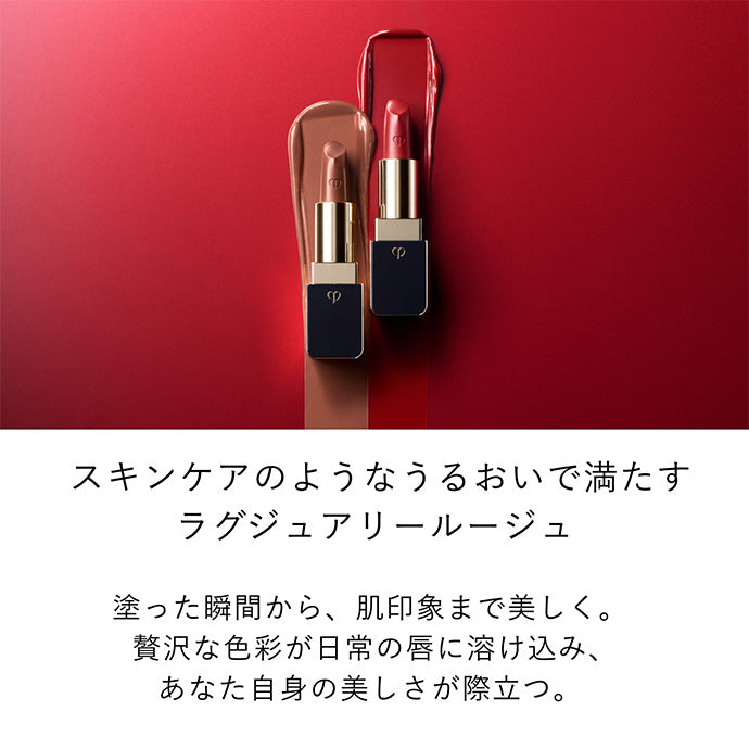 ルージュアレーブル マット 124 Lavender Iris