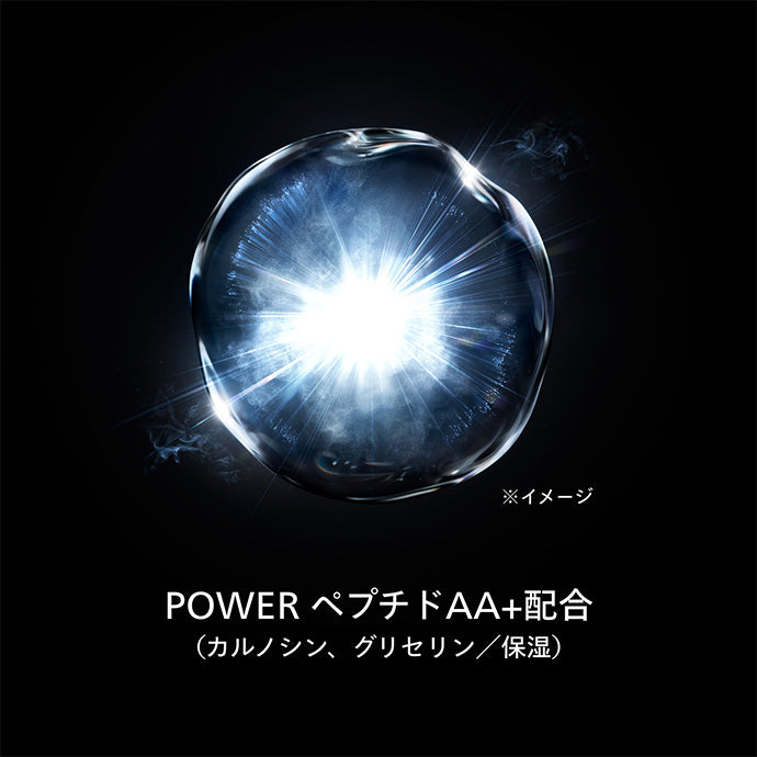 アルティミューン パワライジング セラム 50mL