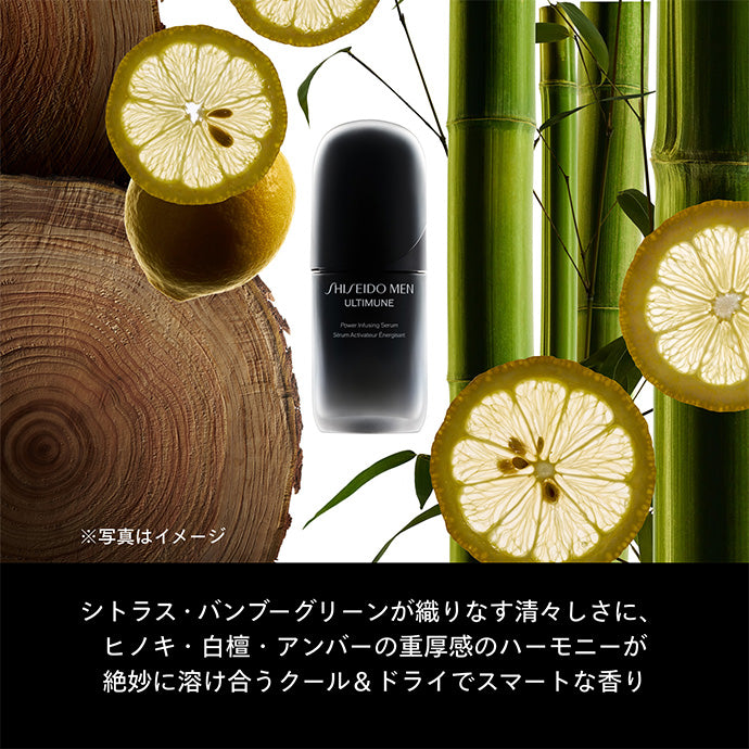 アルティミューン パワライジング セラム 50mL