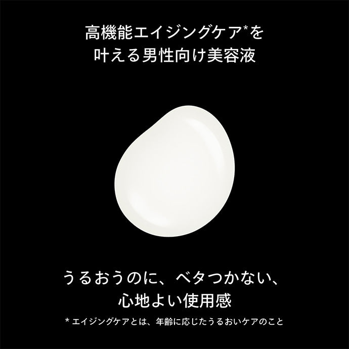 アルティミューン パワライジング セラム 30mL