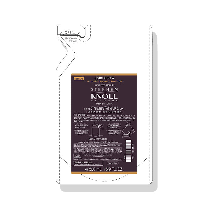 プロフェッショナル コアリニュー フリッズフリー リラクシング シャンプー 500mL(レフィル)