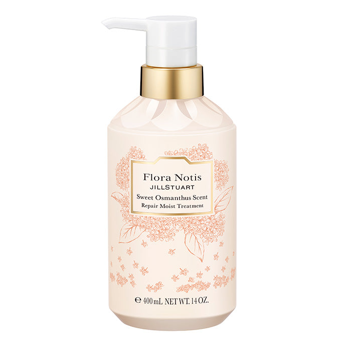 スウィートオスマンサス リペアモイストトリートメント