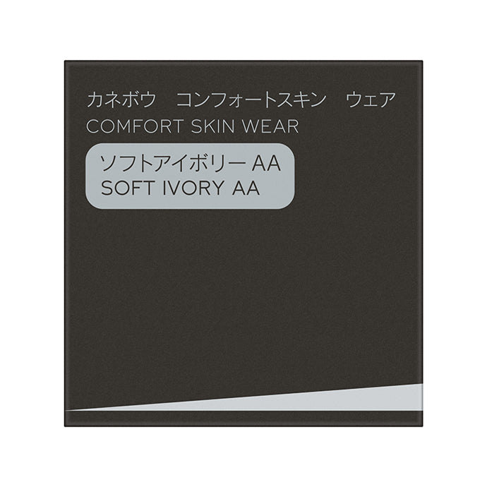 コンフォートスキン ウェア IAA