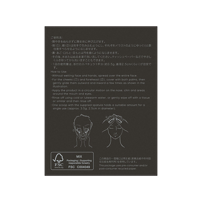 メロウ オフ ヴェイル