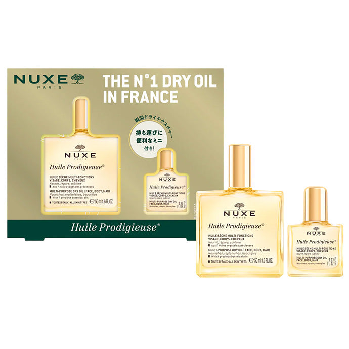 プロディジュー ギフト セット