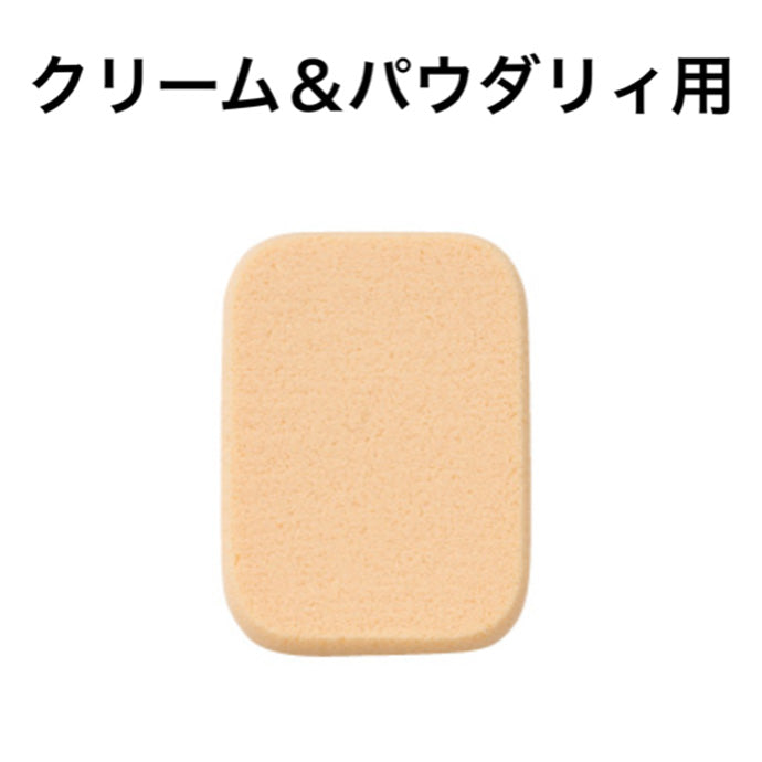 メイクアップスポンジ クリーム&パウダリィ用