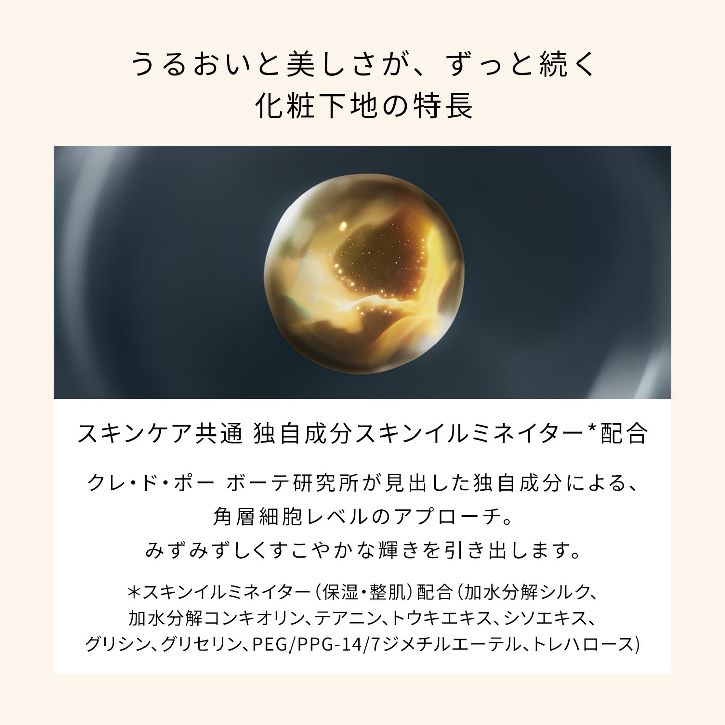 ヴォワールコレクチュールn