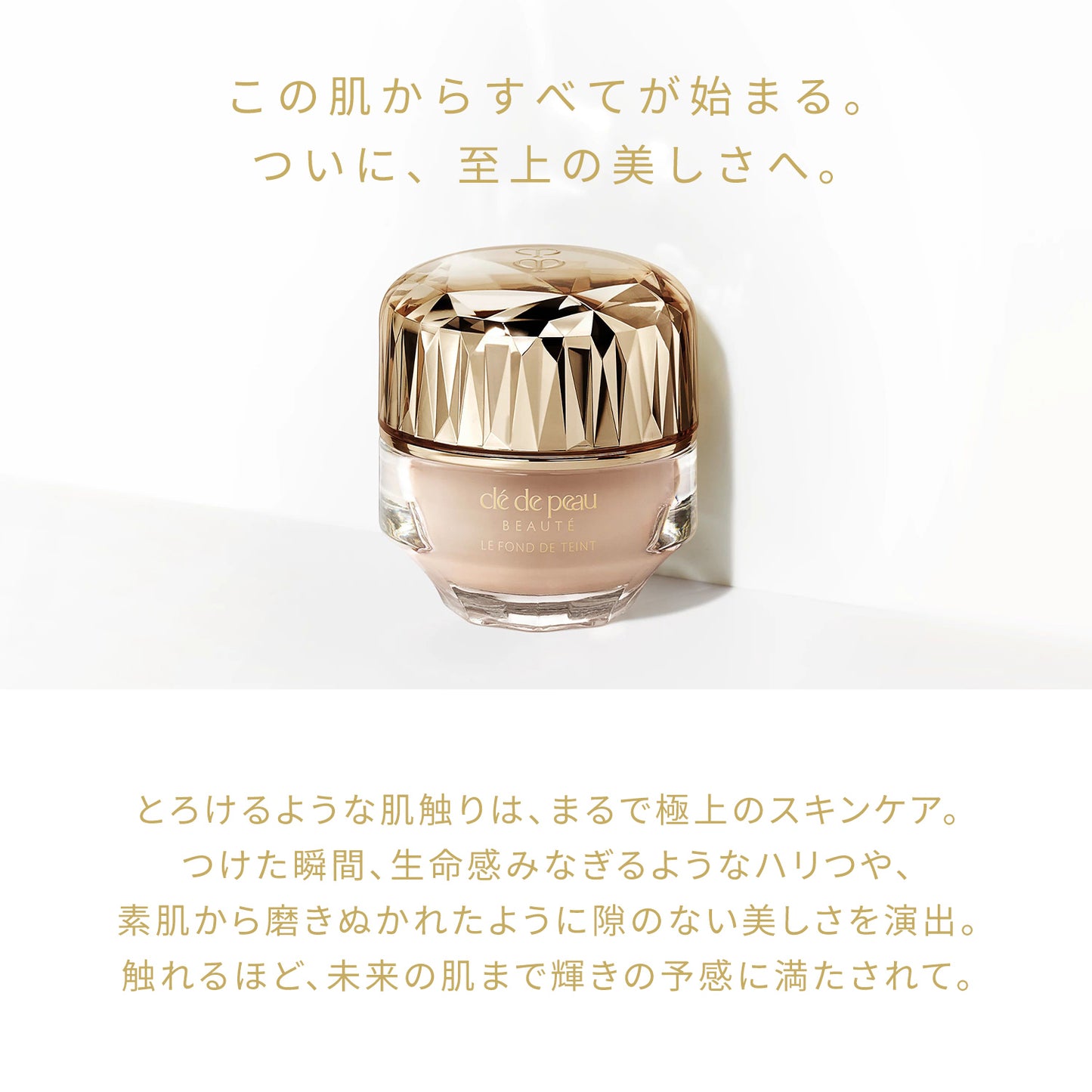 ル・フォンドゥタンn ピンクオークル00