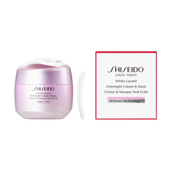 SHISEIDO ホワイトルーセント オーバーナイト クリーム – Perfumerie