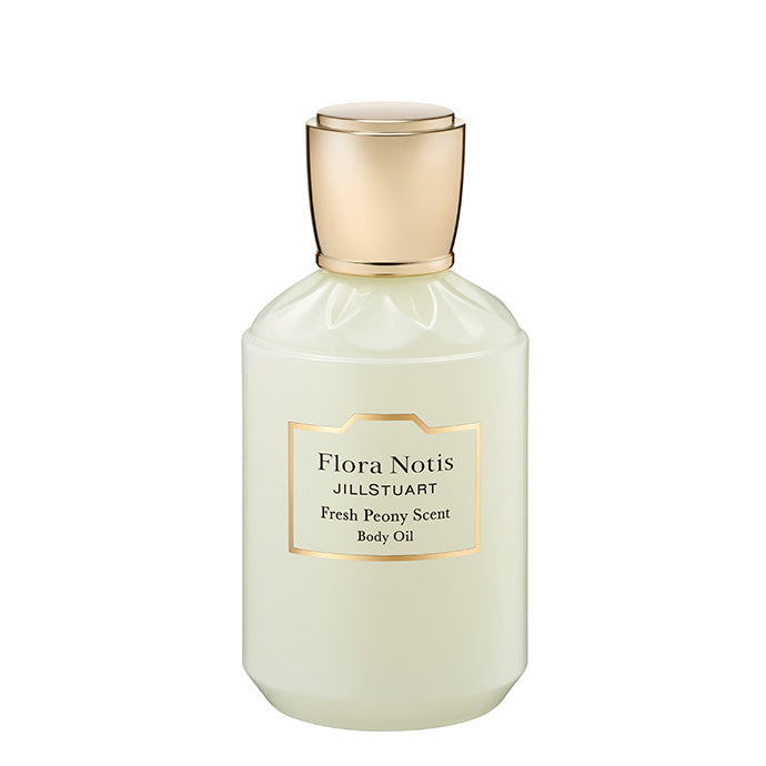 フレッシュピオニー ボディオイル 50mL
