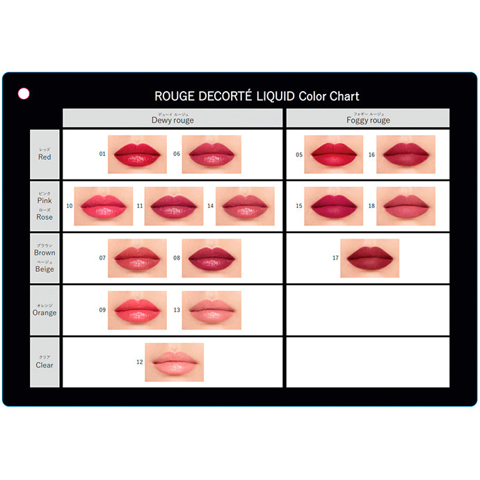 ルージュ デコルテ リキッド デューイ 01 signature red