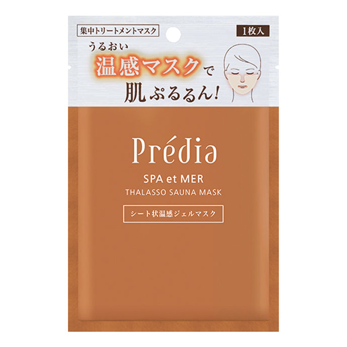 スパ・エ・メール タラソ サウナマスク 1枚