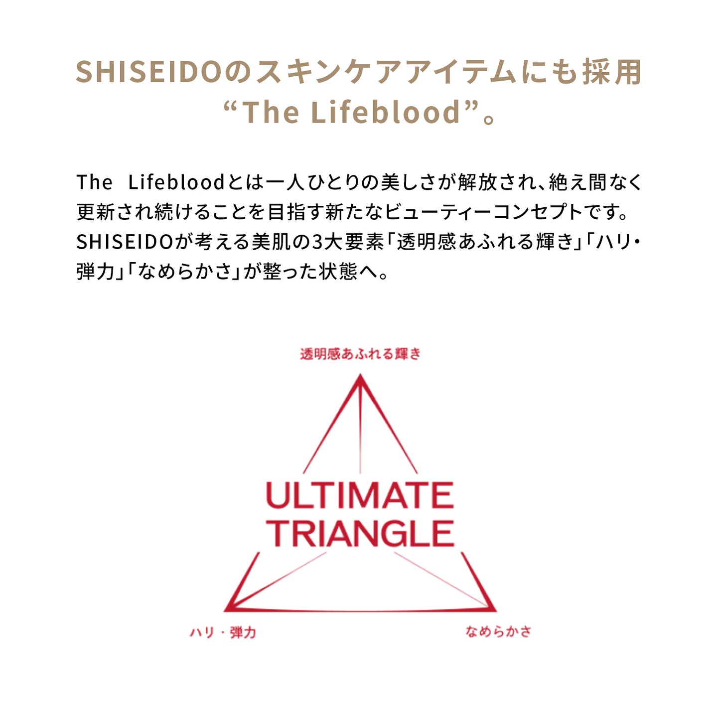 SHISEIDO エッセンス スキングロウ ファンデーション 130 Opal