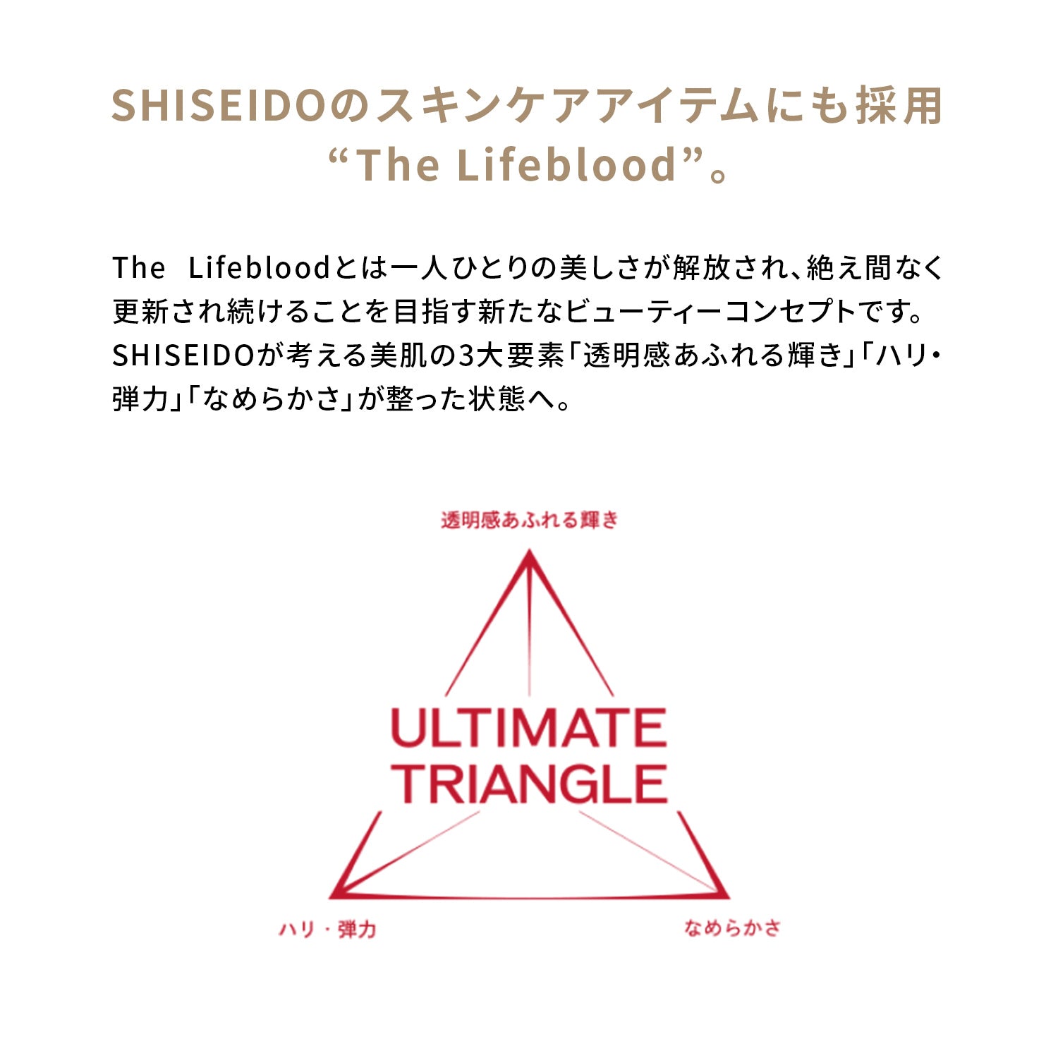 SHISEIDO エッセンス スキングロウ ファンデーション 130 Opal