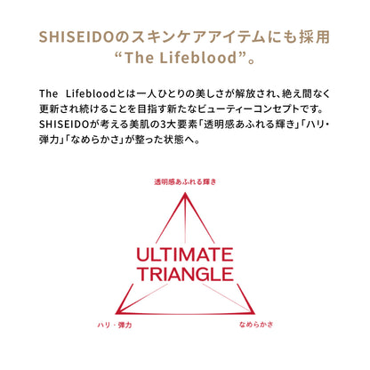 SHISEIDO エッセンス スキングロウ ファンデーション 130 Opal