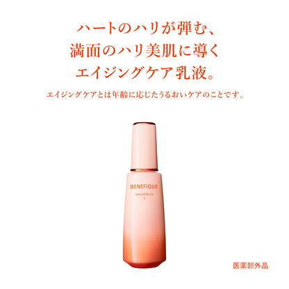 エマルジョン EX Ⅱ 150mL