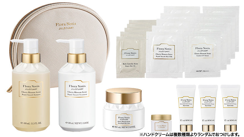 FloraNotis へアケア Online 福袋 CB