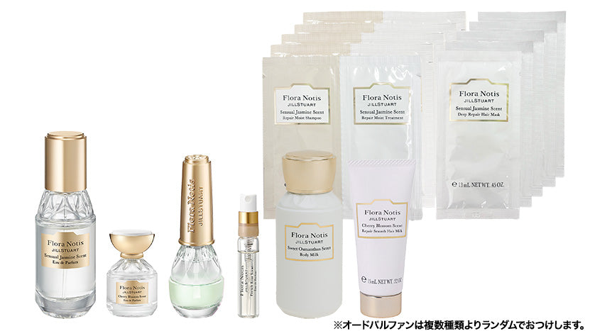 FloraNotis フレグランス 福袋 SJ