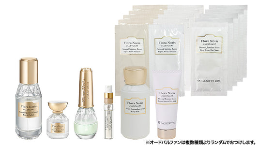 FloraNotis フレグランス 福袋 SJ