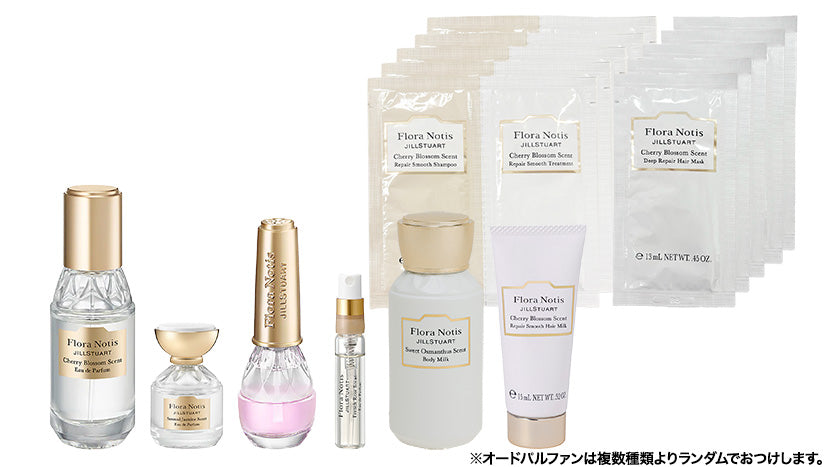 FloraNotis フレグランス 福袋 CB