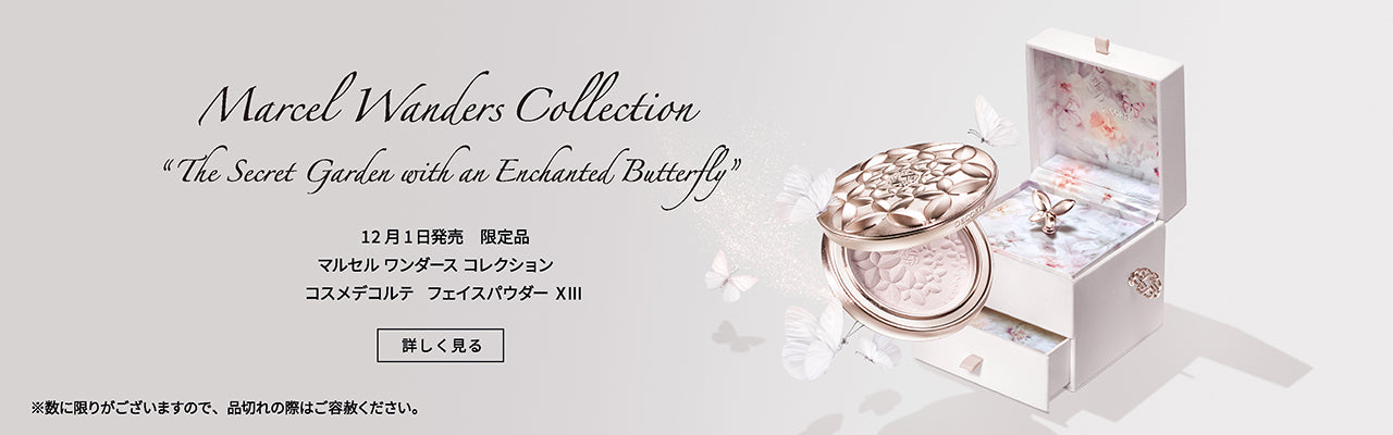 DECORTÉ（デコルテ） – Perfumerie Sukiya Online Store 【スキヤ