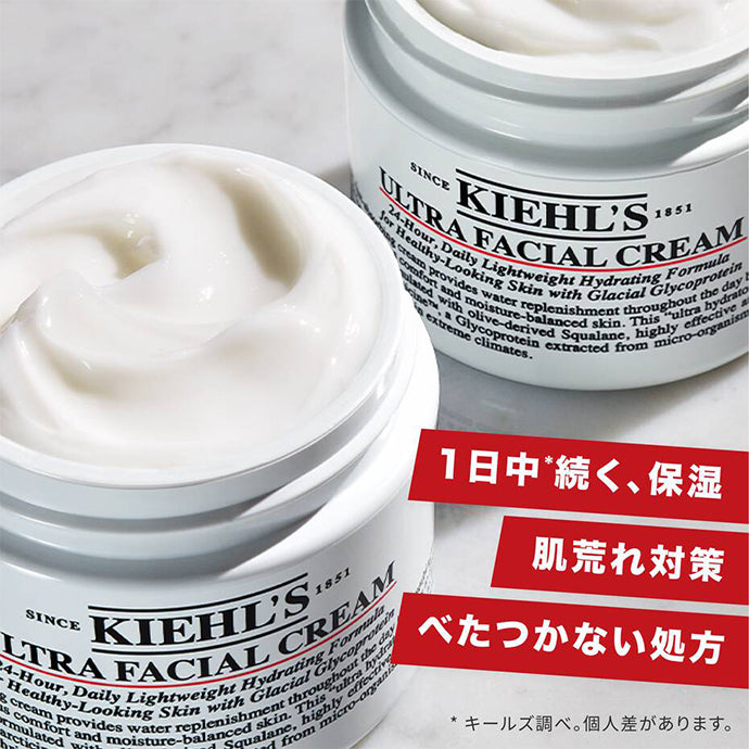 KIEHL'S SINCE 1851 キールズ クリーム UFC 125mL - フェイスクリーム