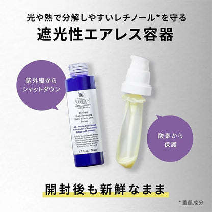 DS RTN リニューイング セラム 50ｍL