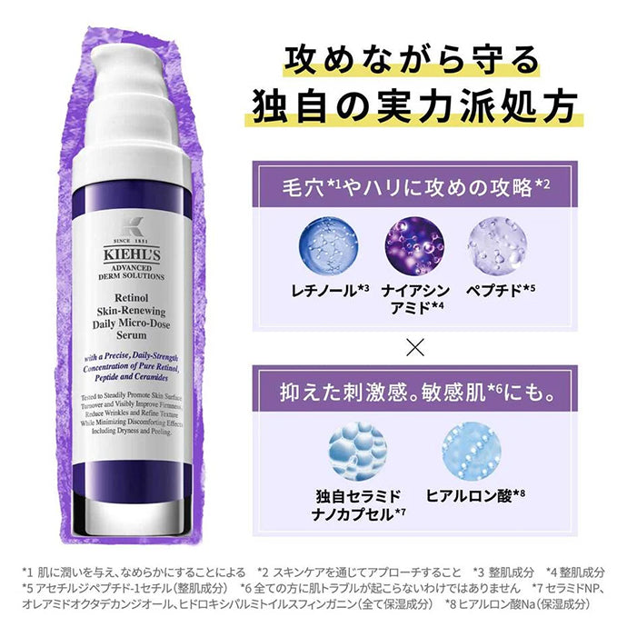 DS RTN リニューイング セラム 30mL