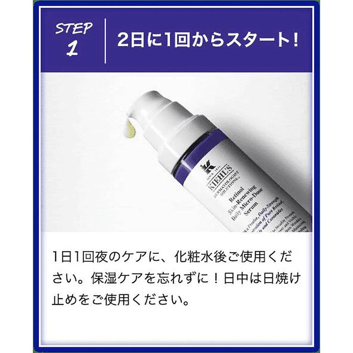 DS RTN リニューイング セラム 30mL