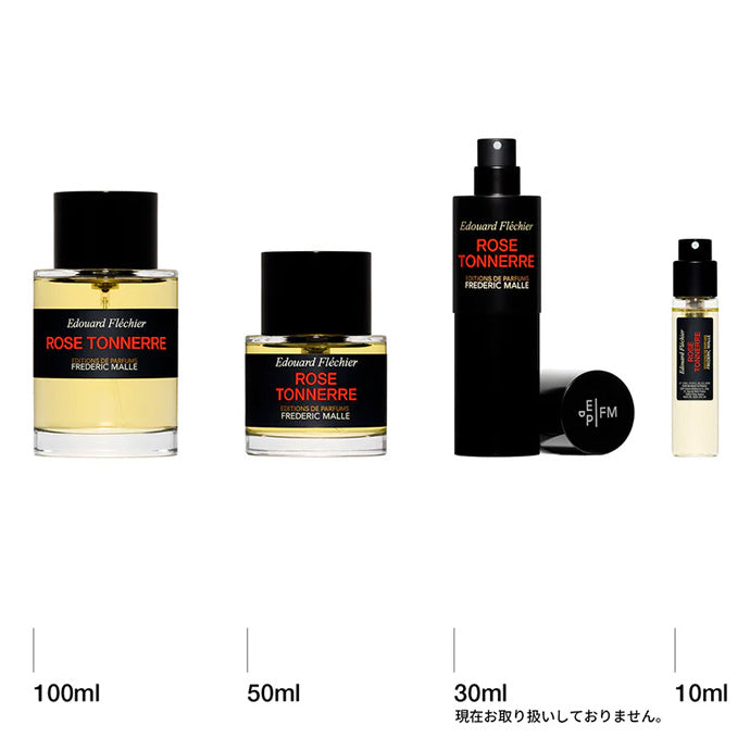 ローズ トネール 10mL