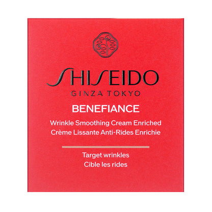 SHISEIDO リンクル スムージングクリーム エンリッチド