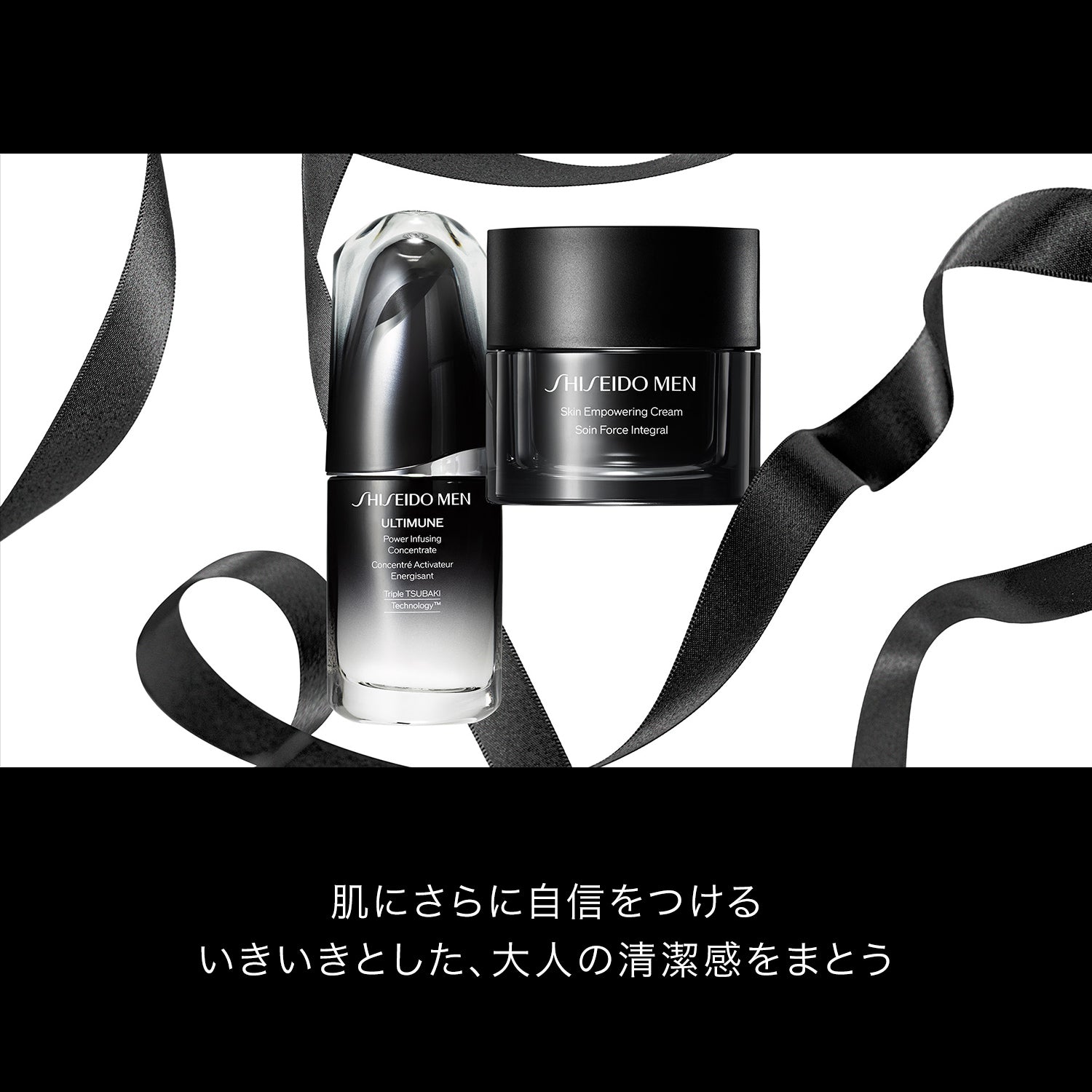 SHISEIDO MEN正規取扱店】SHISEIDO メン スキンE クリーム N – Perfumerie Sukiya Online Store  【スキヤオンラインストア】