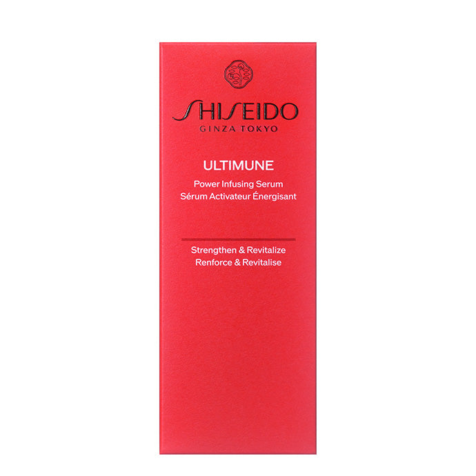 SHISEIDO アルティミューン パワライジング セラム 50mL