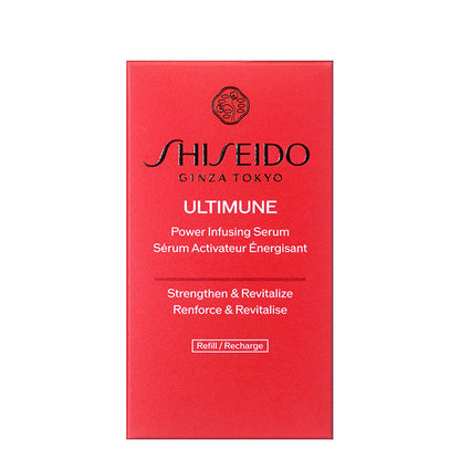 SHISEIDO アルティミューン パワライジング セラム 50mL〈レフィル〉