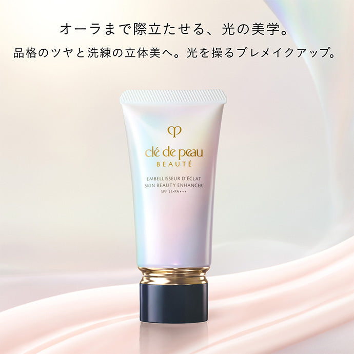 クレ・ド・ポー ボーテ正規取扱店】アンベリスールデクラ – Perfumerie