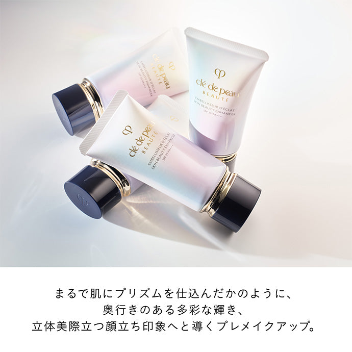 クレ・ド・ポー ボーテ正規取扱店】アンベリスールデクラ – Perfumerie
