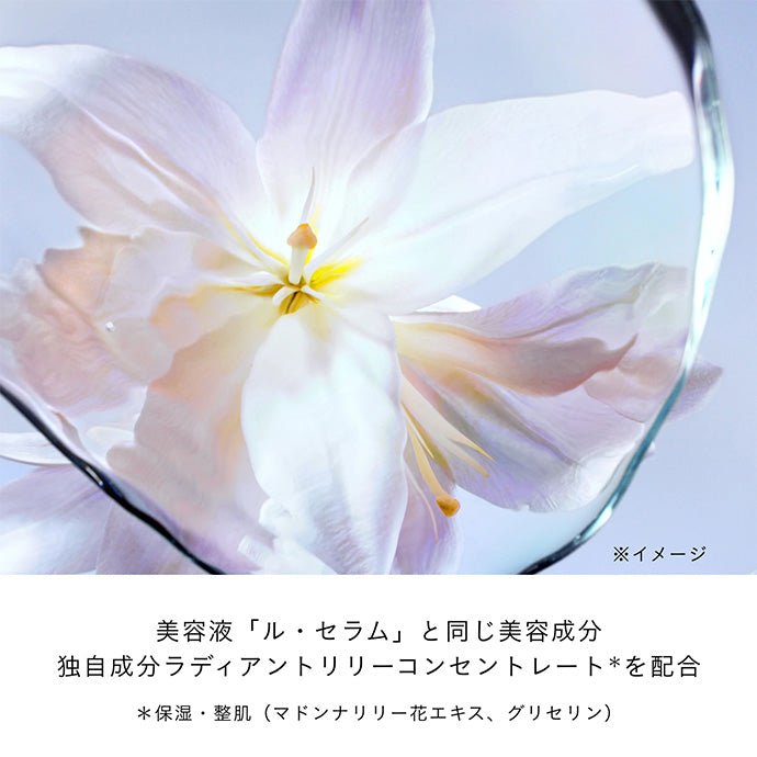クレ・ド・ポー ボーテ正規取扱店】アンベリスールデクラ – Perfumerie