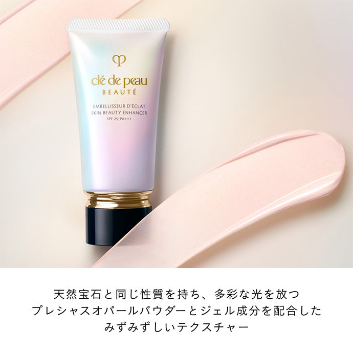 クレ・ド・ポー ボーテ正規取扱店】アンベリスールデクラ – Perfumerie