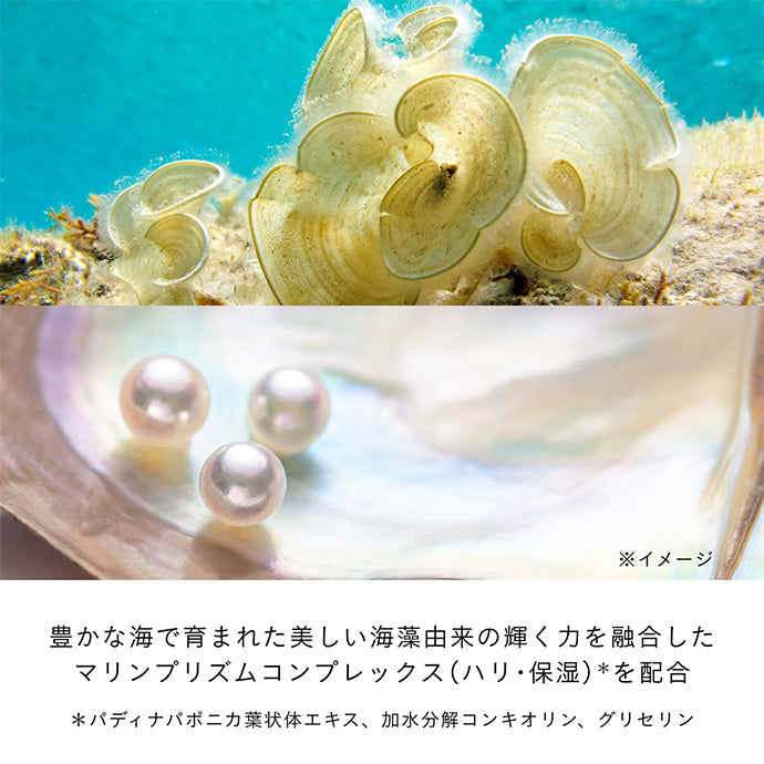 クレ・ド・ポー ボーテ正規取扱店】アンベリスールデクラ – Perfumerie