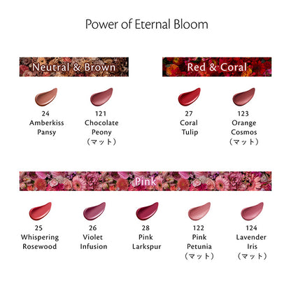 ルージュアレーブル マット 121 Chocolate Peony